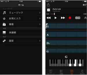 iTunes_の_App_Store_で配信中の_iPhone、iPod_touch、iPad_用_Chord_Tracker 2