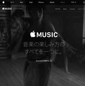Apple_-_Music