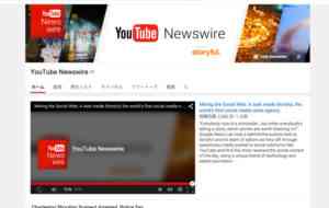 YouTube_Newswire_-_YouTube