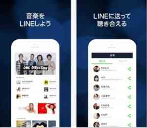 LINE_MUSIC（ラインミュージック）-いつでも音楽聴き放題_on_the_App_Store_on_iTunes 3