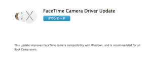 FaceTime_Camera_Driver_Update