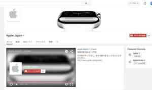 Apple_Japan_-_YouTube