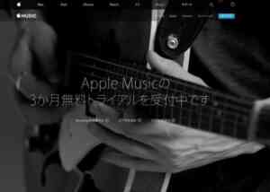 Music_-_Apple（日本）