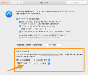 App_Store 4