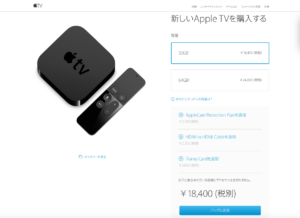 Apple_TV（第4世代）_32GB_-_Apple__日本_