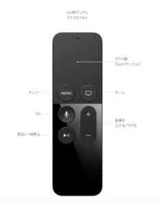 Apple_TV_-_技術仕様_-_Apple（日本）