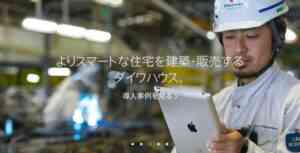 iPad_-_ビジネスにiPadを_-_Apple（日本）