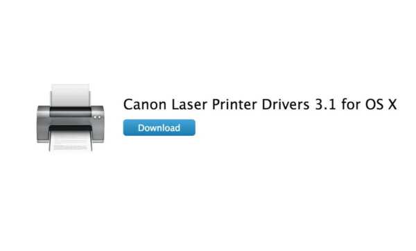 Apple、キャノン製レーザープリンタの最新ドライバ「Canon Laser Printer Drivers 3.1 for OS X」を公開！