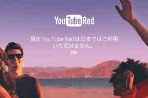YouTube 2