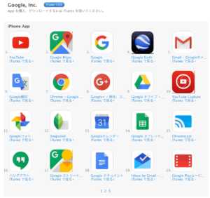 Google__Inc_の_App_を_App_Store_で