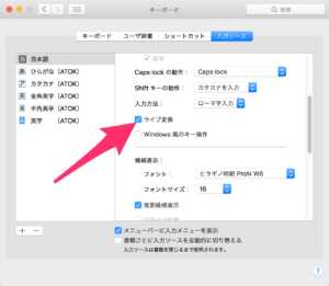 キーボード