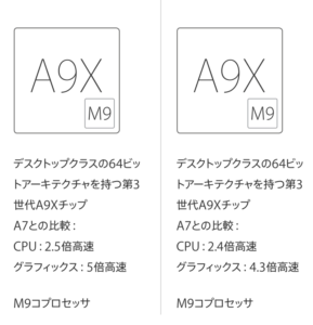 iPad_-_モデルを比較する_-_Apple（日本）