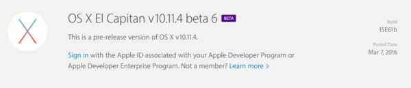 Apple、OS X El Capitan v10.11.4 beta［build：15E61b］を開発者に公開！