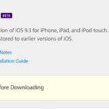 Apple、iOS 9.3 beta 7［build：13E5233a, 13E5234a］を開発者に公開！