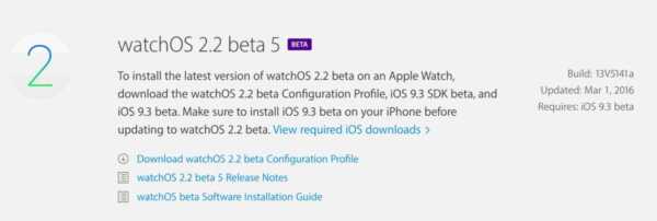 Apple、watchOS 2.2 beta 5［build：13V5141a］を開発者に公開！