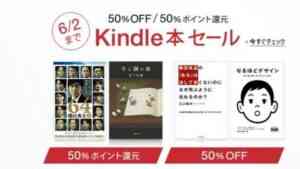 Amazon_co_jp__Kindle本__Kindleストア__コミック__文学・評論__アダルト__人文・思想__ビジネス・経済__ボーイズラブ_など
