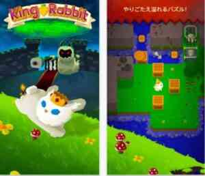 King_Rabbitを_App_Store_で 2