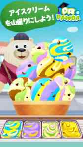 Dr. Pandaのアイスクリームトラックscreen696x696