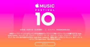 Apple_Music_Festival 2