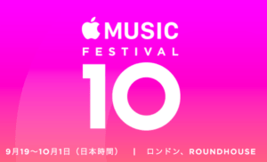apple_music_festival-3