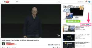 apple_special_event_october_2016__hd____macbook_pro_2016_-_youtube_%f0%9f%94%8a