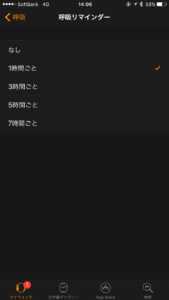 kokyu-iPhone-123fdaffjoaiea