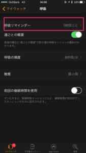kokyu-iPhone-456