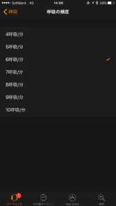 kokyu-iPhone-gorpgjaporjg