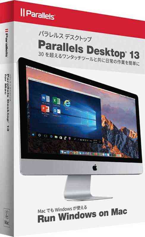 parallels desktop 13 amazon