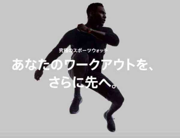 Apple、「Apple Watch Series 3」のLTE接続での音楽再生時間は「最大7時間」と説明