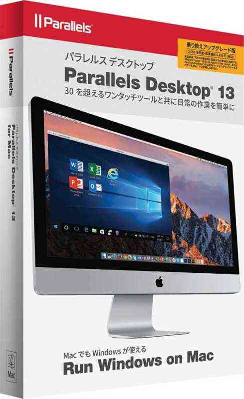 parallels desktop 13 amazon
