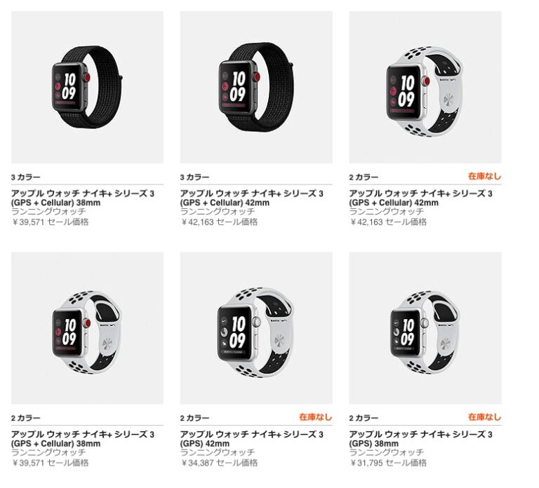 【NIKE公式】ナイキ_メンズ_クリアランスセール_Apple_Watch_Nike___Nike_com【公式通販】