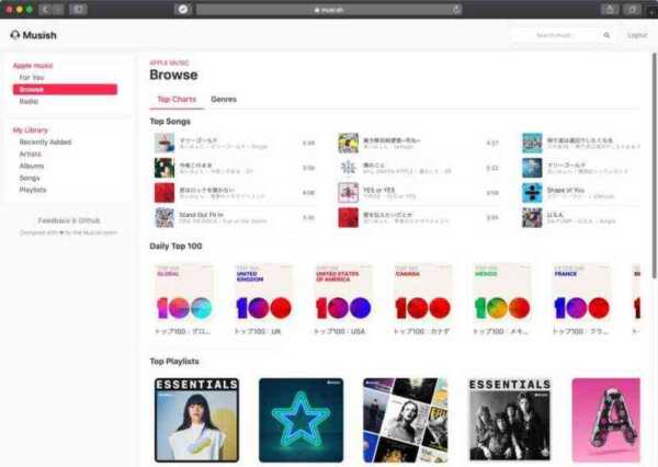 Apple Musicに「Safariブラウザ」でアクセスできるサービス！