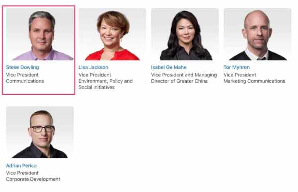 Appleのコミュニケーション担当バイスプレジデントであるスティーブ・ダウリング氏が退社