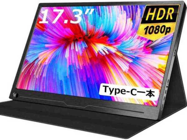 【Amazon タイムセール】モバイル林檎セレクト 「cocopar 17.3インチ/フルHD/モバイルモニター薄型/IPSパネル/USB Type-C」など全10品（2020年6月13日）①