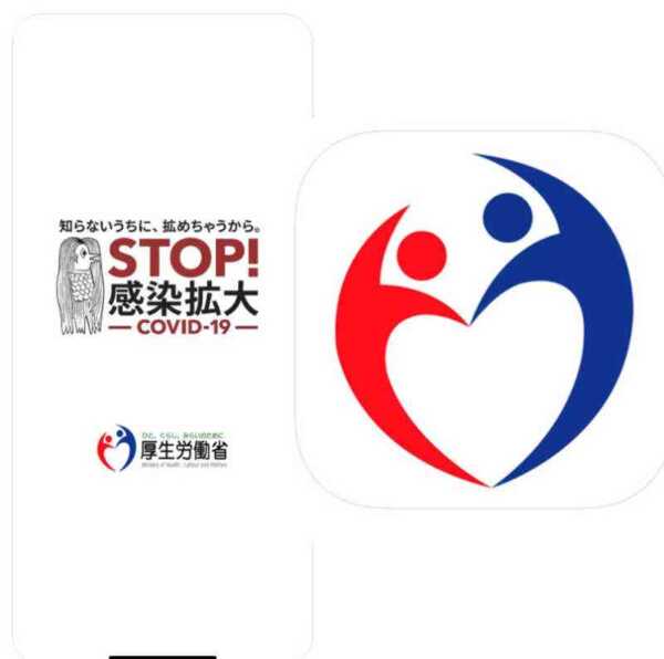 予想通り！新型コロナウイルスの接触確認アプリ「COCOA」の感染登録者は、たった3人［アップデート：2020/07/23現在37人］