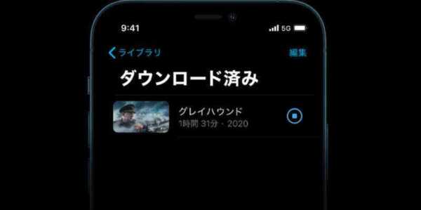 iPhone 12、５Gを利用するとバッテリーが20パーセント早く消耗