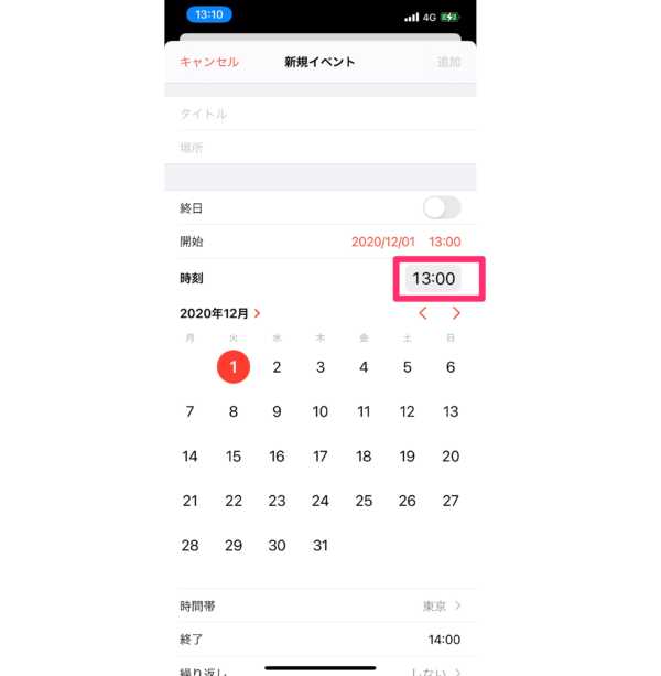 iOS 14のダサいデザイン変更！？「カレンダー」アプリや「時計」アプリの時刻設定が、スクロールホイールからテンキー文字入力に変更
