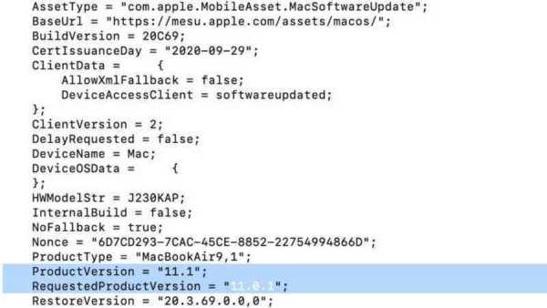 一部のBig Surユーザー、MDMのバグが原因でmacOSを更新できず
