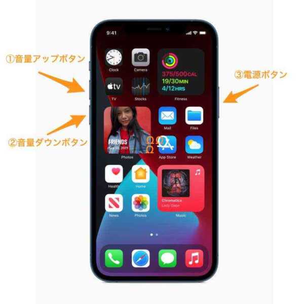 iPhone 12シリーズで、iOSをダウングレードするためにDFUモードに入る方法！