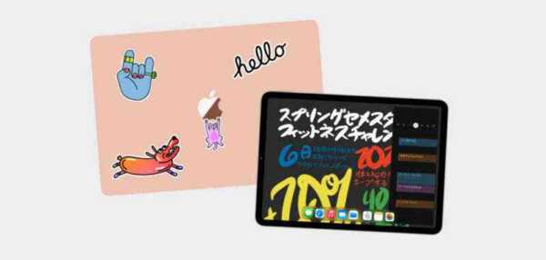 Apple、新学期に向けて教職員がMacかiPadを購入すると最大18,000円分のApple Storeギフトカードがもらえるキャンペーンを実施！