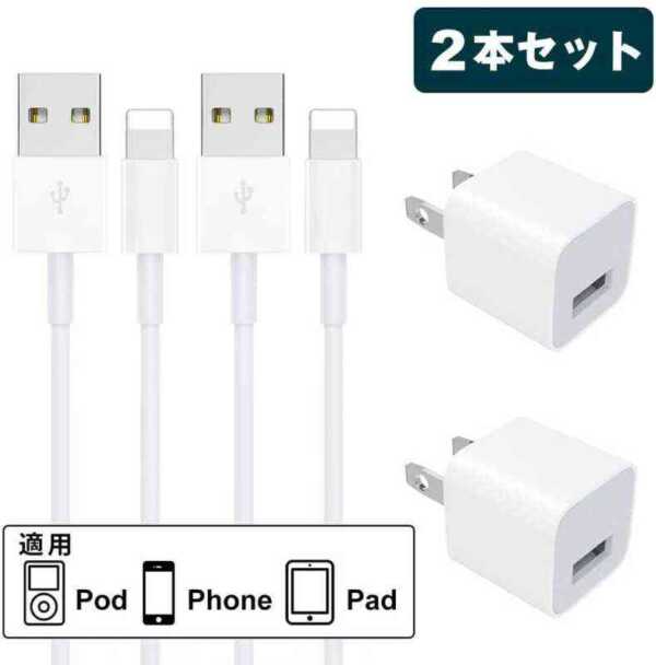 【Amazon タイムセールの人気商品】モバイル林檎セレクト 「iPhone 充電ケーブル ActionPie【ケーブル*2】Lightning ケーブル」など全10品（2021年2月19日）①