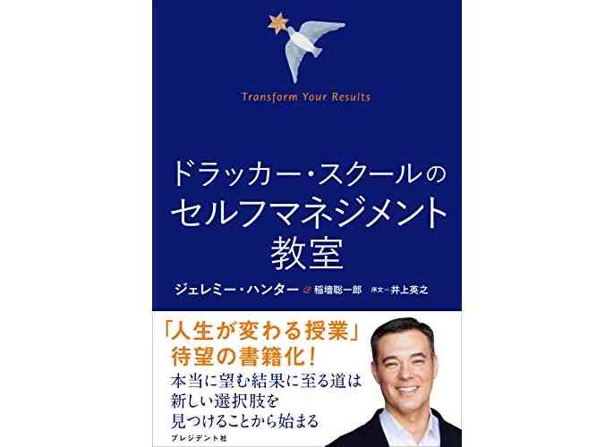 【Kindle本セール】【最大50％OFF】Kindle本 ビジネス書キャンペーン（2月18日まで）