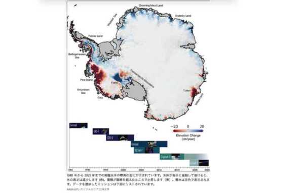 NASA：「南極大陸はその端で崩壊しつつある」その影響は海面上昇による水害をもたらす！