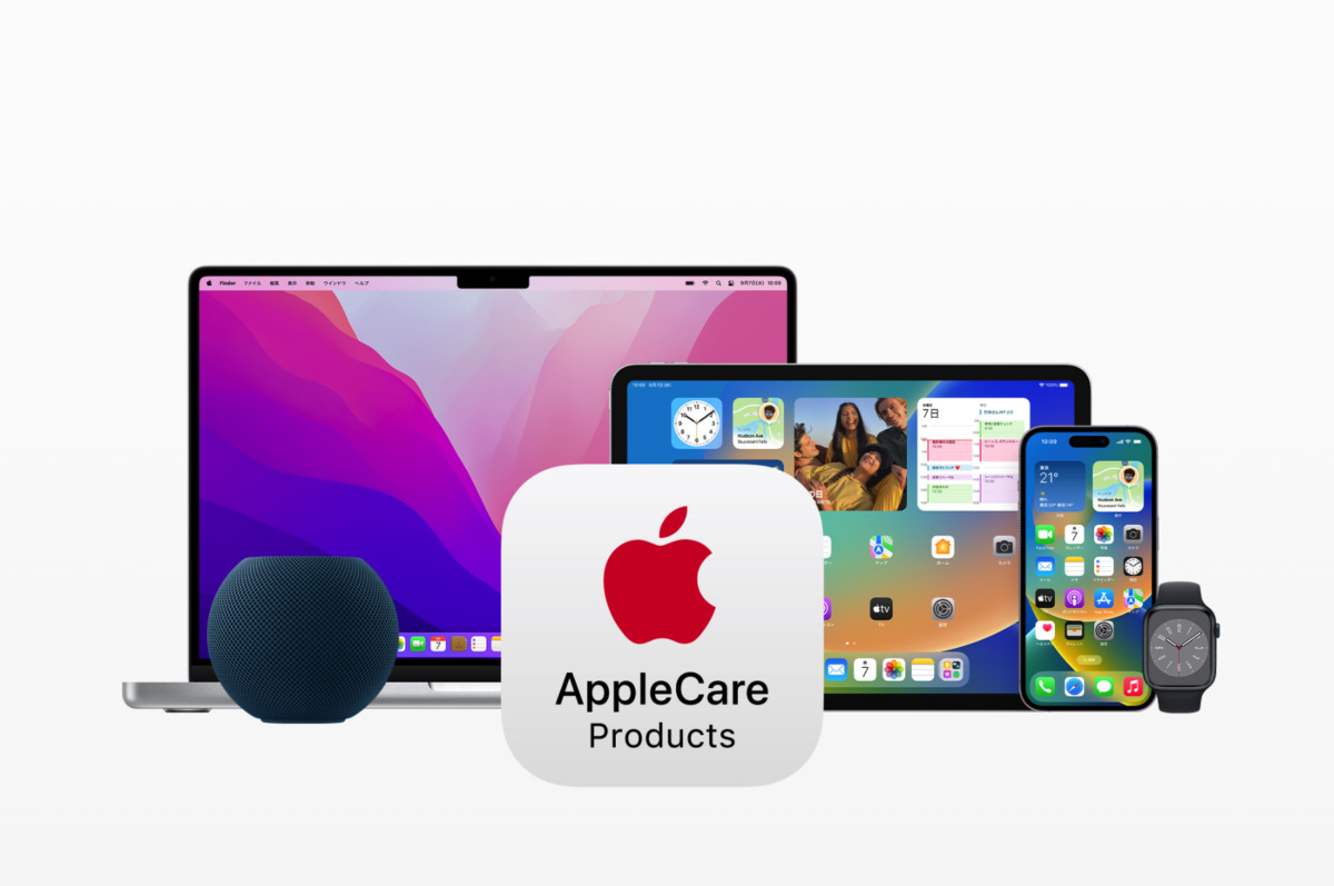Apple、AppleCare+で修理回数が無制限に拡大することをユーザーにメールで通知