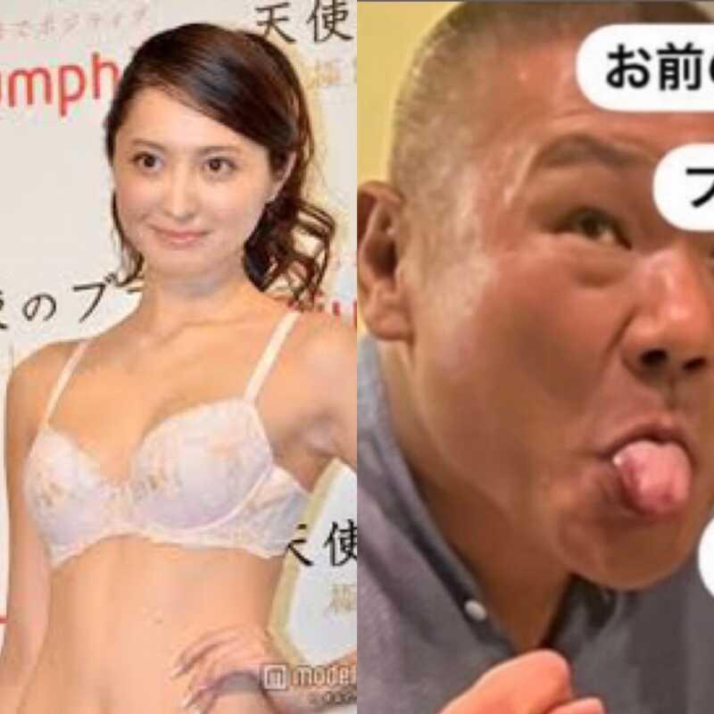 ［ガーシー砲］未成年を紹介して「山下智久」をハメ、さらに「湘南美容外科の相川院長」や「ワタナベマホト」にアテンドしている古山を攻撃開始