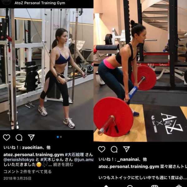 ［大石絵理、菜々緒のパパ活疑惑？？］ガーシーを脅迫したとされる関係者がいる「A to Zパーソナルトレーニングジム」が、ガーシーについて警察に相談していると発表