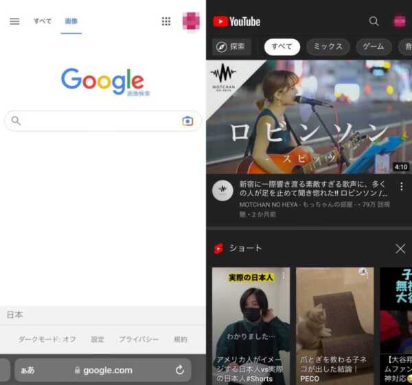 YouTubeやGoogle検索を間違って活用すると自信過剰で自滅する結果に！