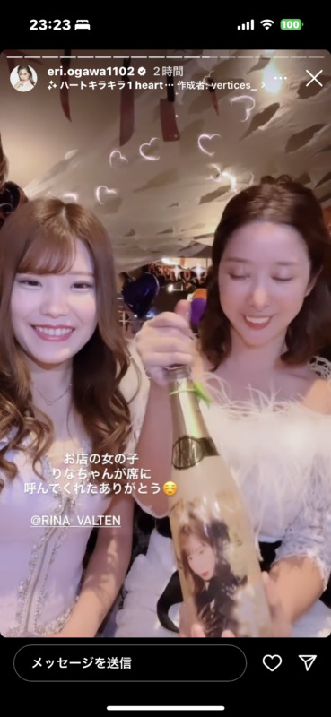 エンリケ、離婚後、本名を「佐野理恵」から「服部理恵」に戻す。元夫の豚（佐野亮太）は、「離婚は認められない」と未練たっぷりの情けない男ぶりを晒す！