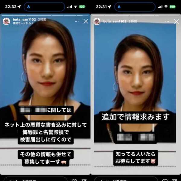 エンリケの夫（豚さん）、元従業員のMayaさんの写真をインスタで晒し、逆に反撃を食らう！！